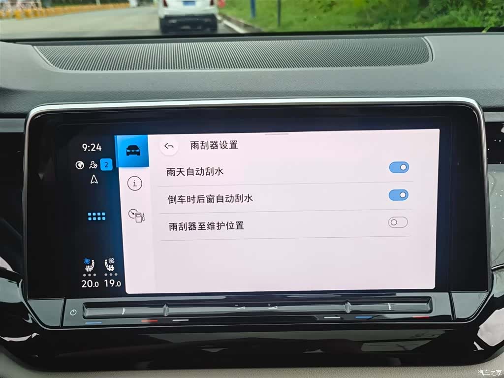 Volkswagen Teramont, 2024 24