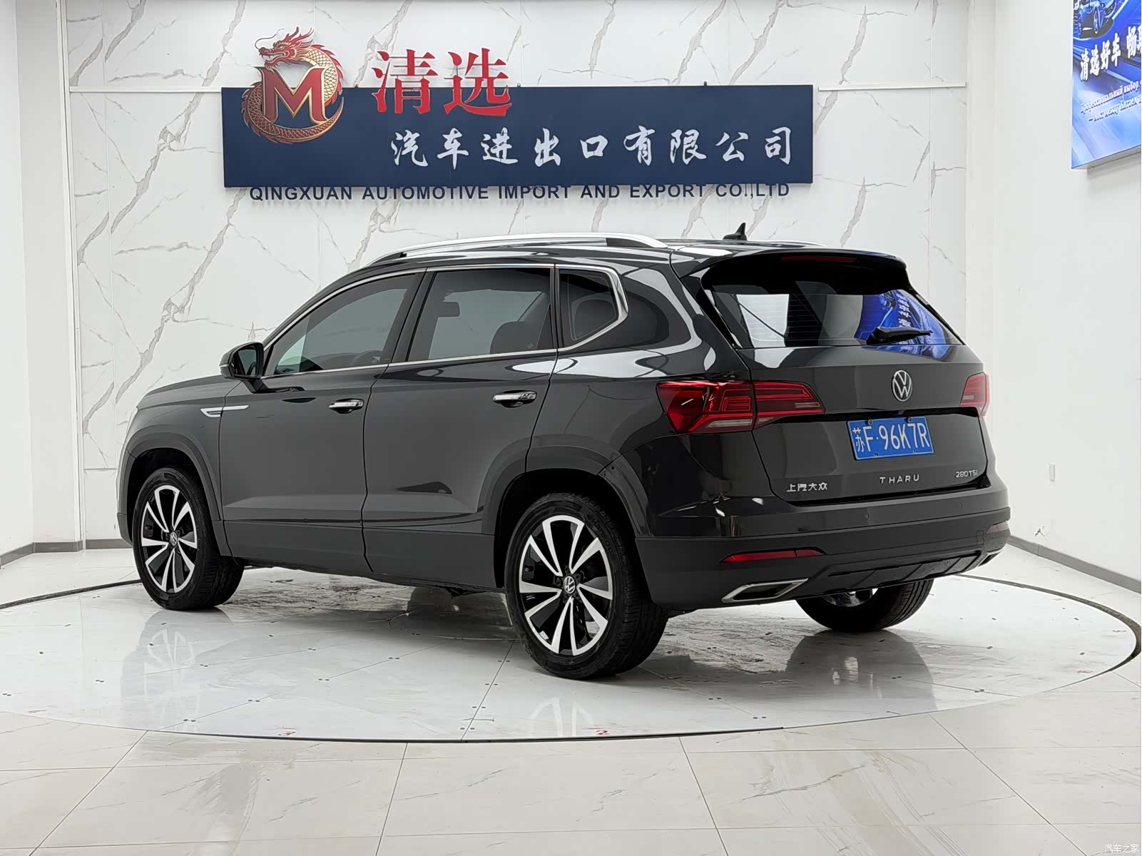 Volkswagen Tharu, 2022 4