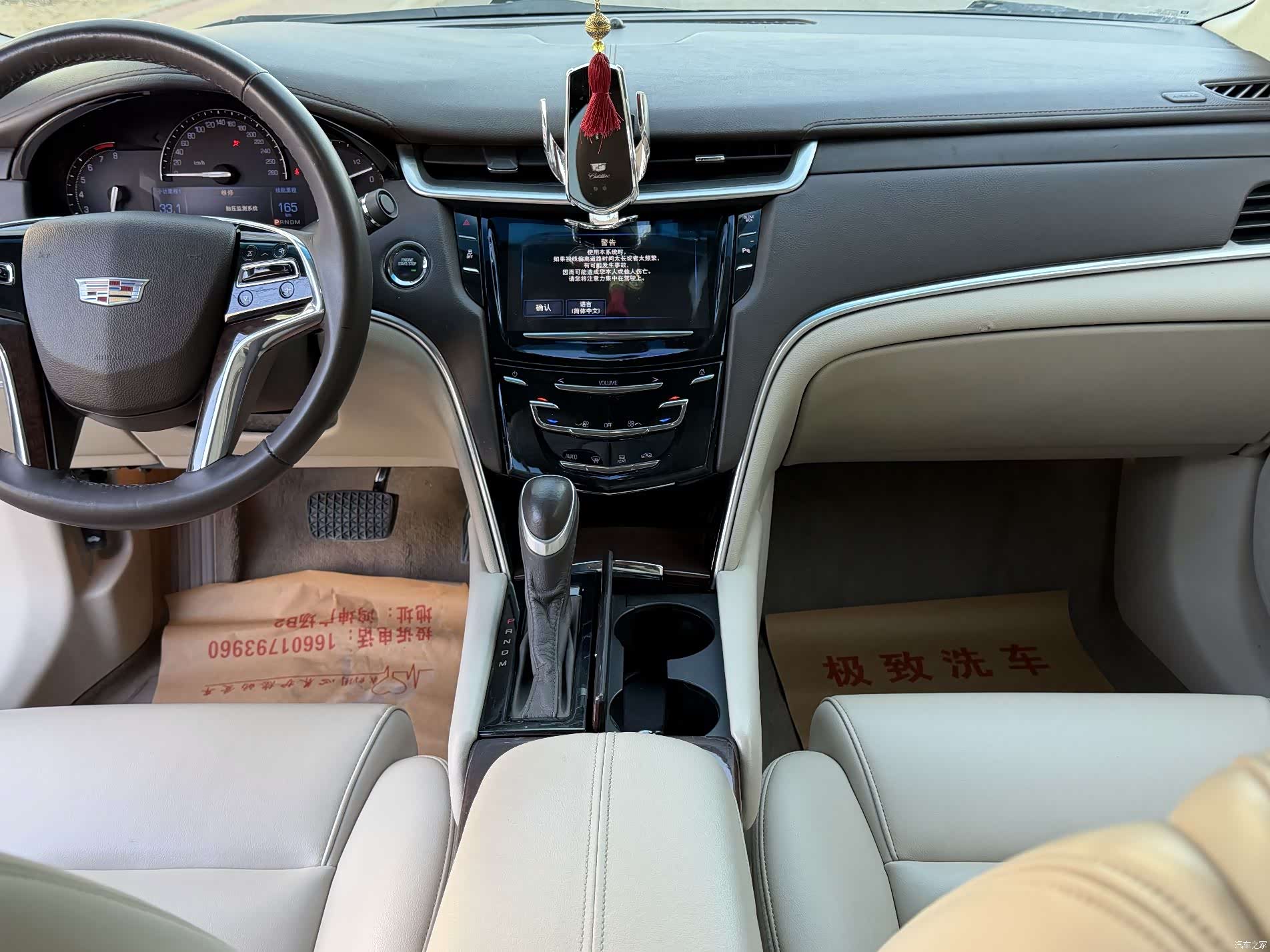Cadillac XTS, 2017 4