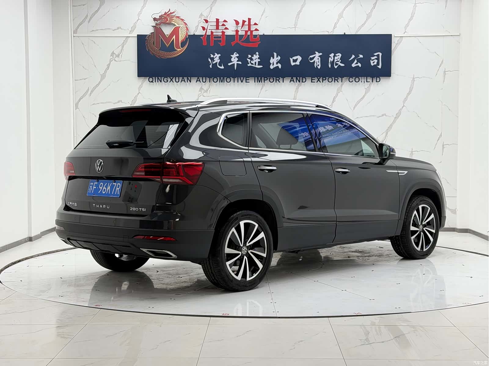 Volkswagen Tharu, 2022 6