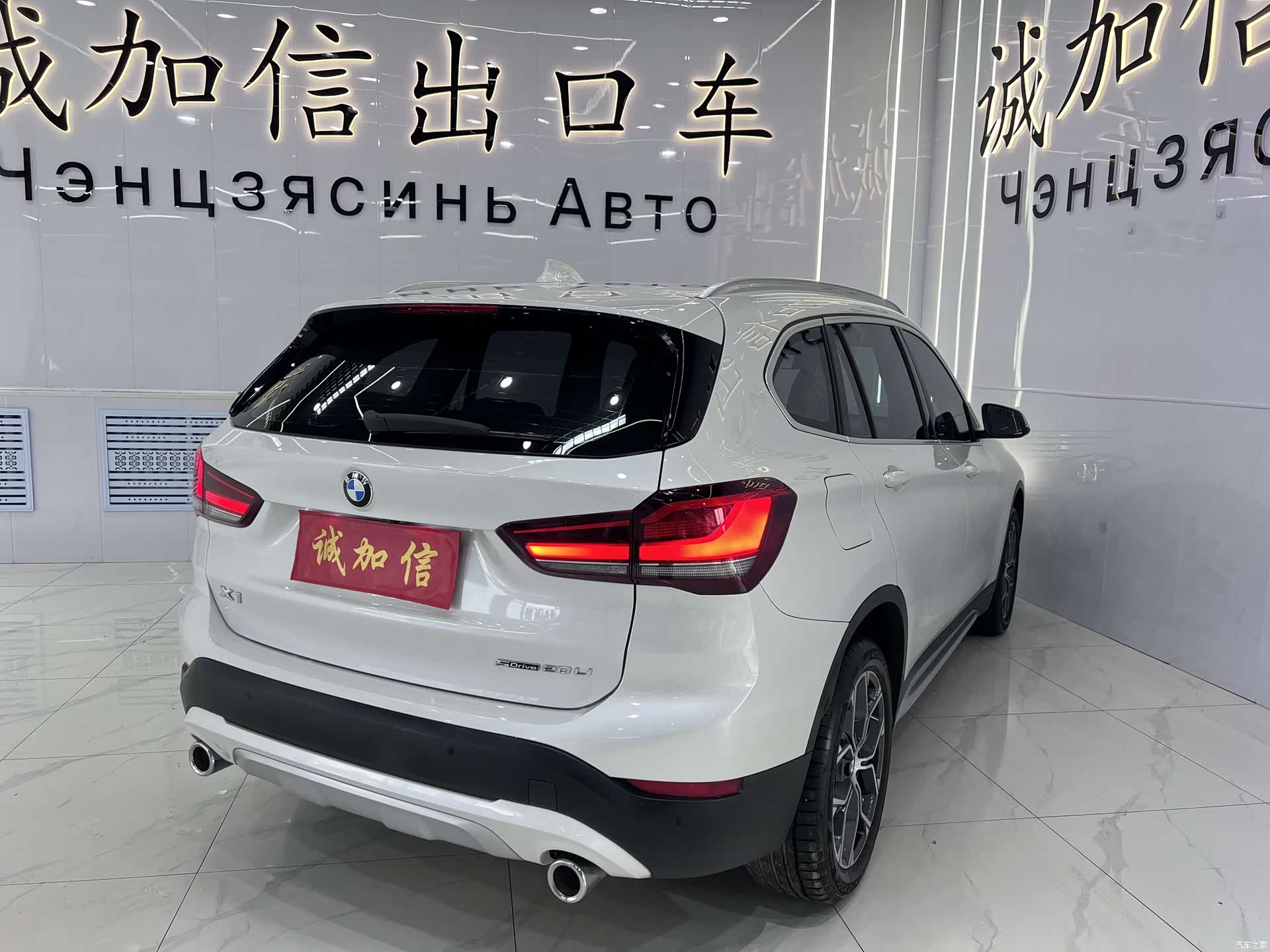 BMW X1, 2022 6