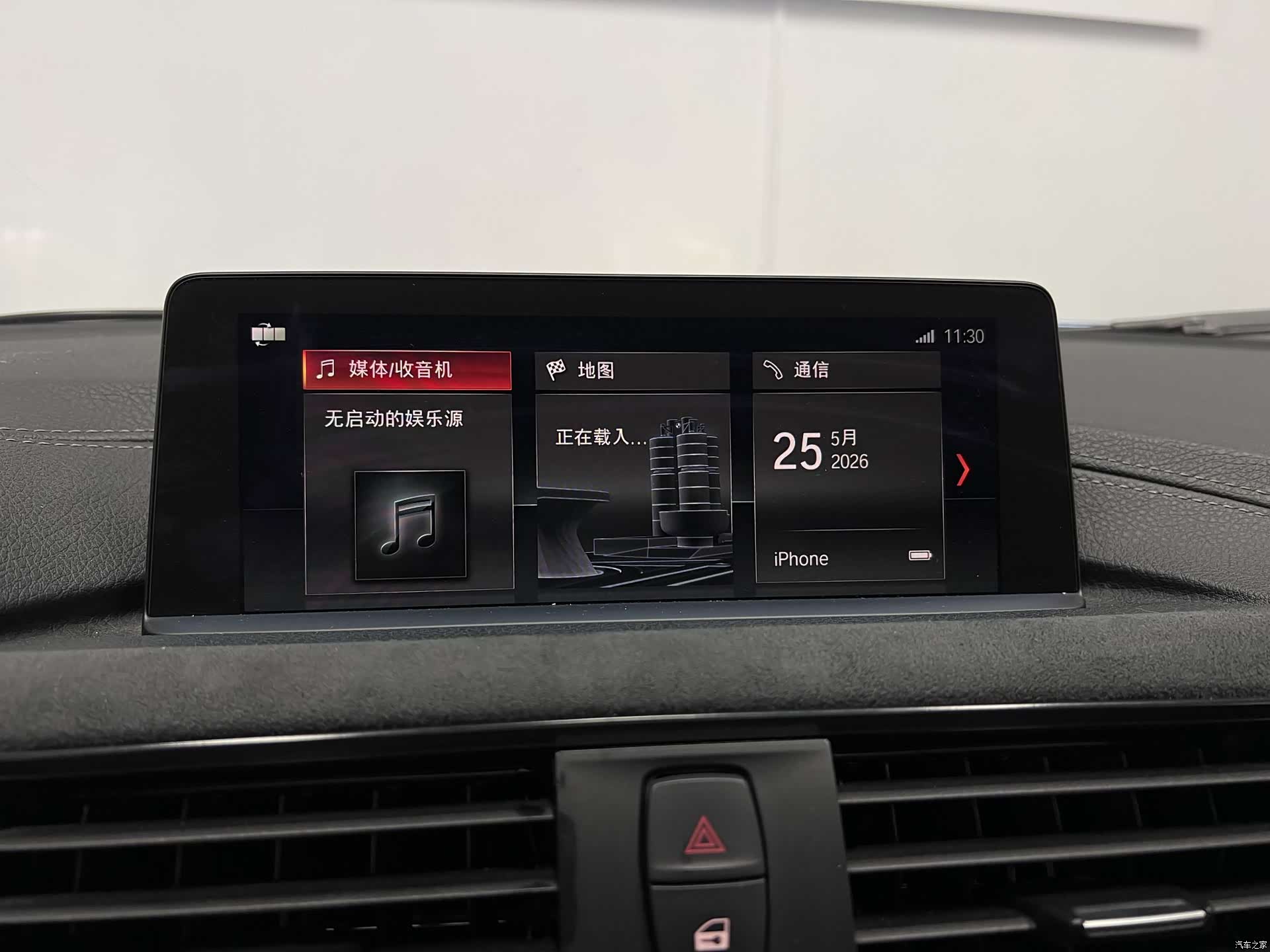 BMW 3 Series, 2017 41