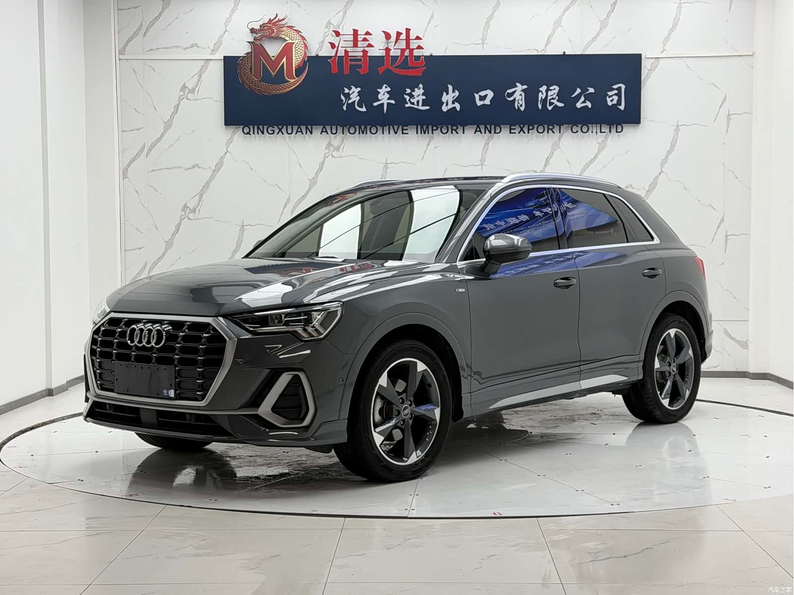 Audi Q3, 2023 1