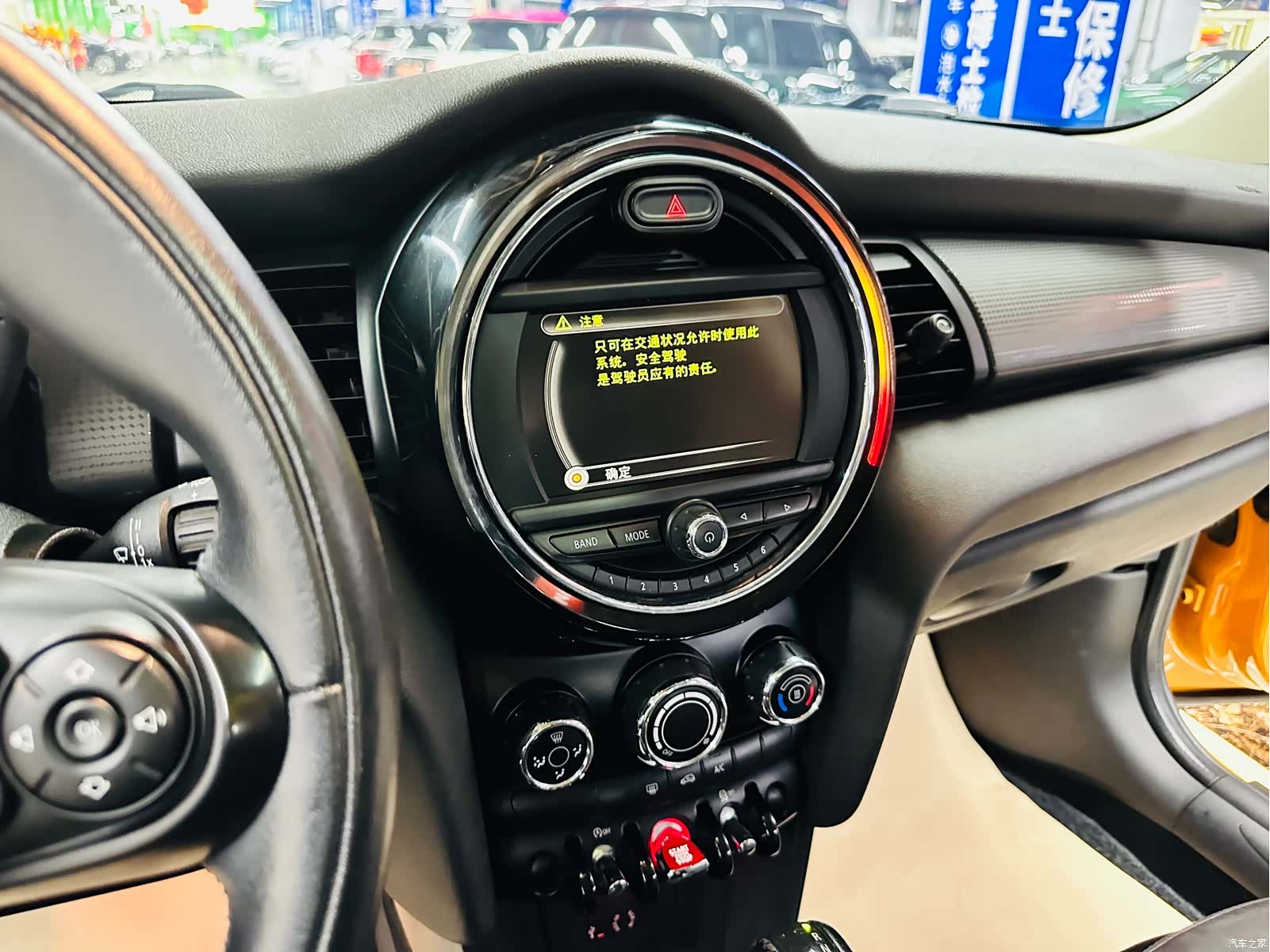 Mini Cooper, 2017 29