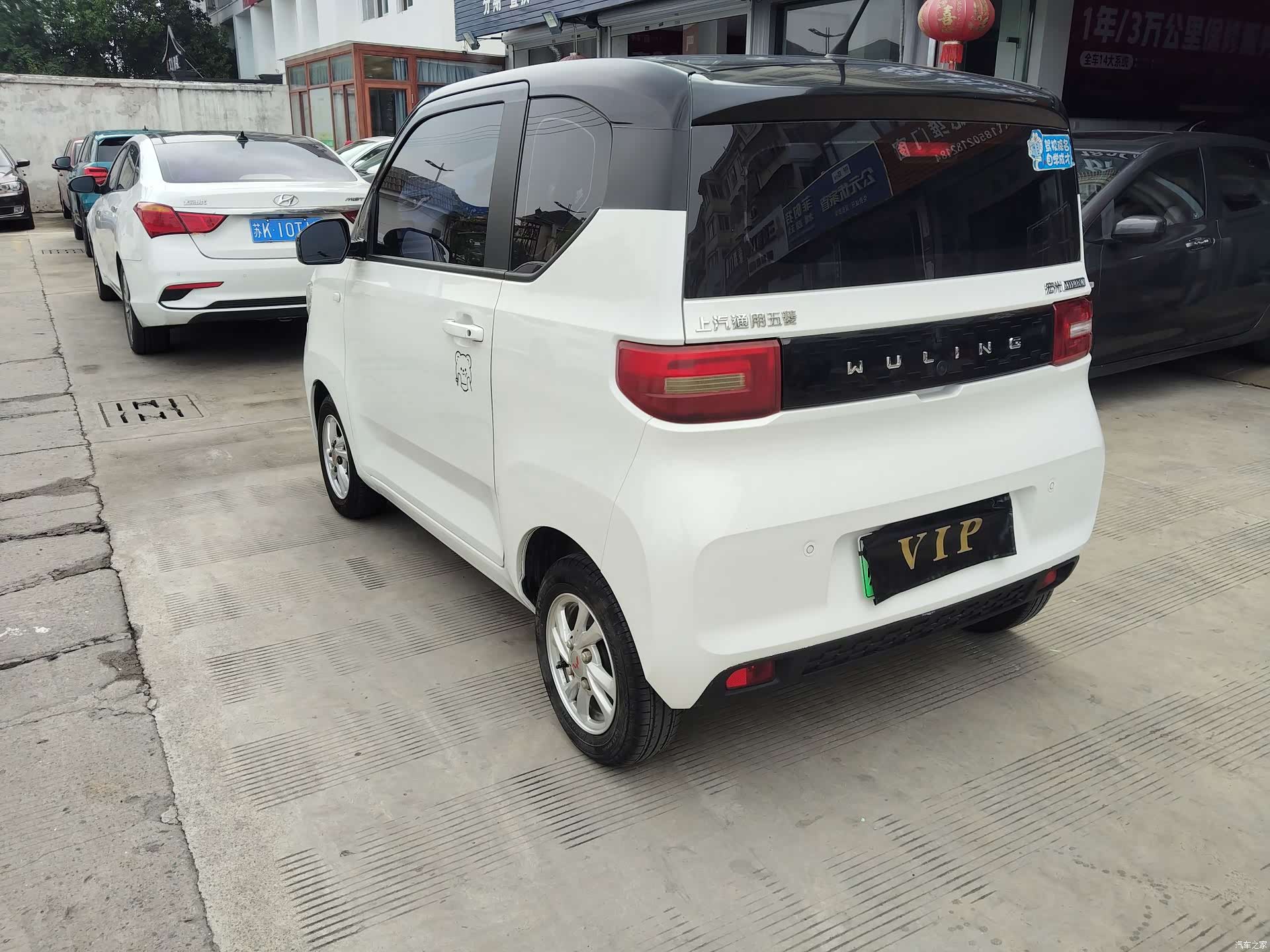 Wuling Yuan, 2022 4