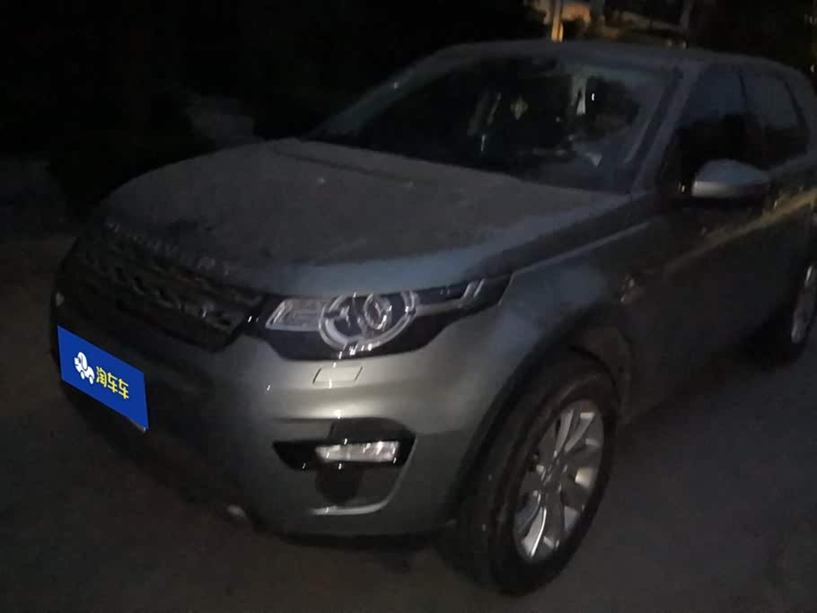 Land Rover Discover Shenxing Land Rover Discover Shenxing