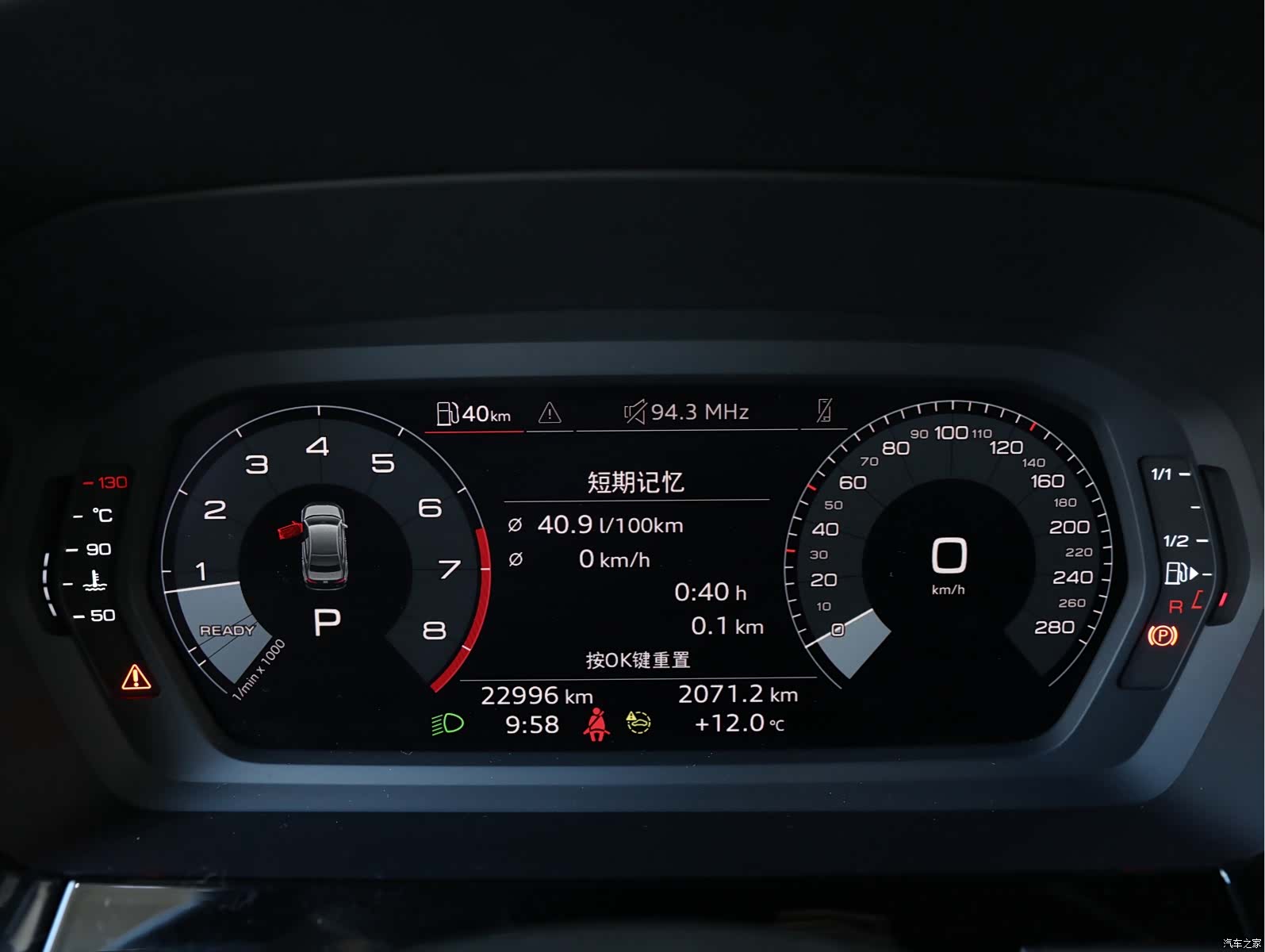 Audi A3, 2022 9