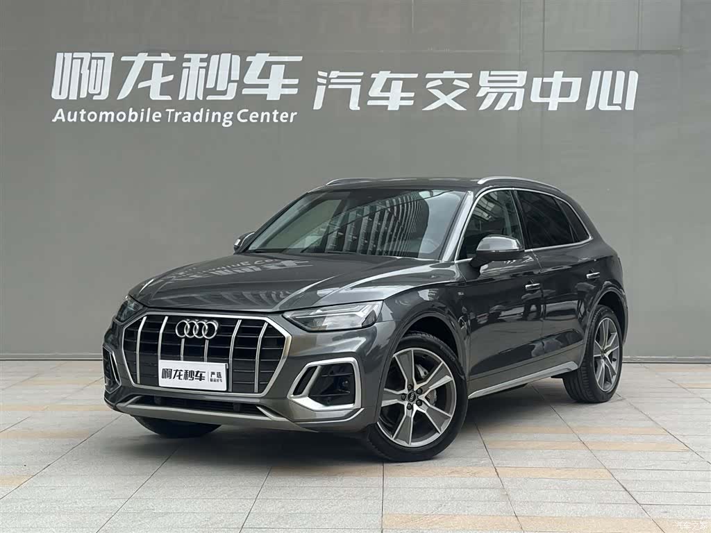 Audi Q5L, 2021 1