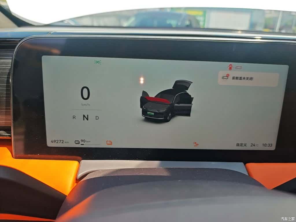 Leapmotor C11, 2025 12
