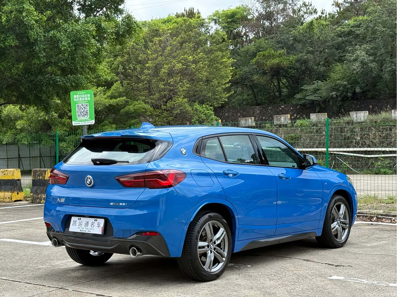BMW X2, 2021 11
