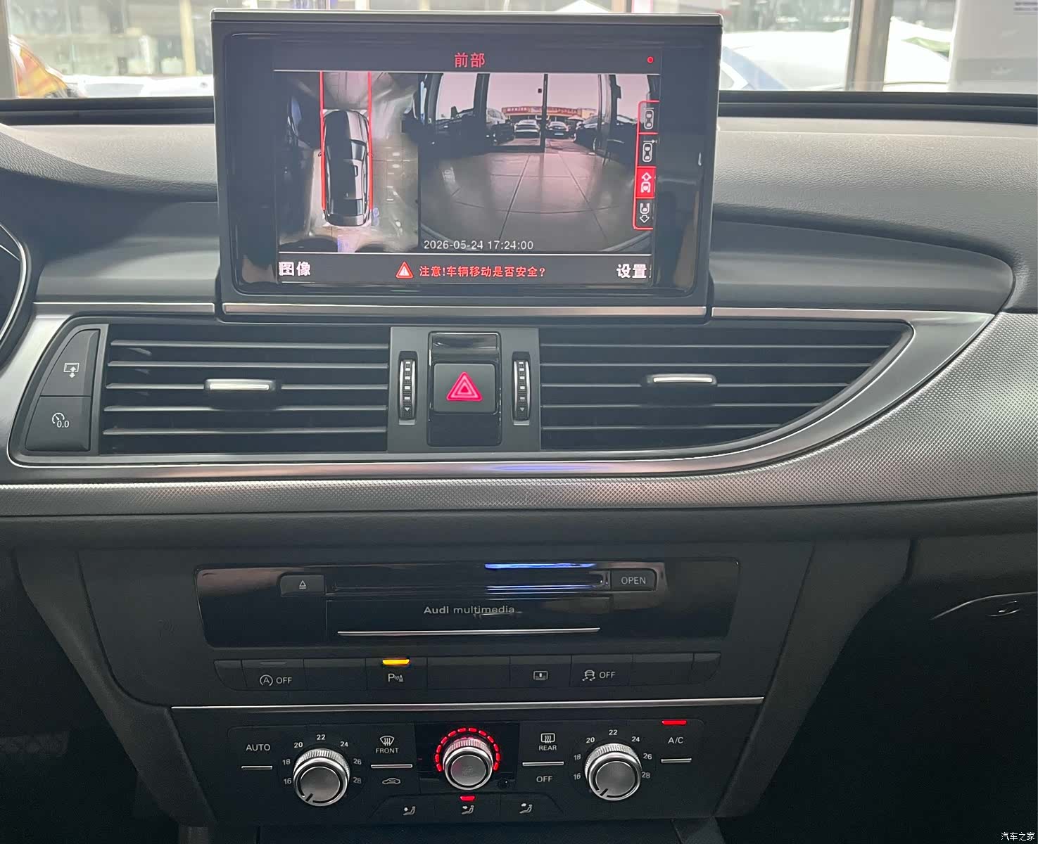 Audi A6L, 2017 13