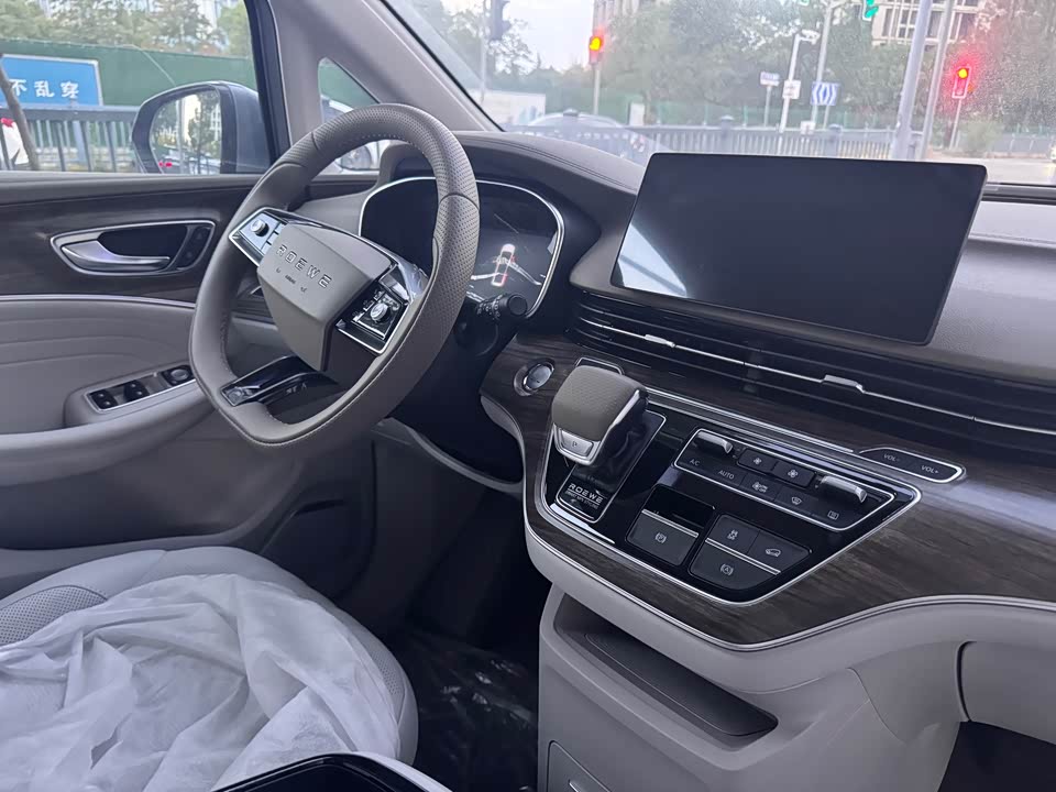 Roewe iMAX8