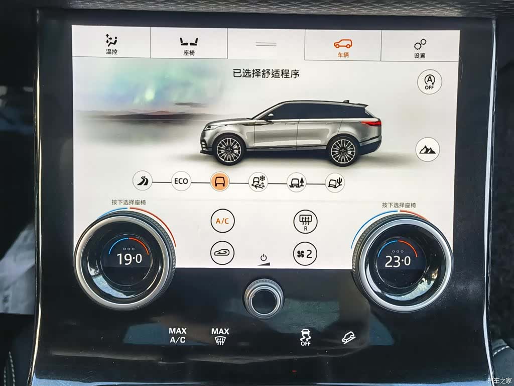 Land Rover Range Rover, 2019 18