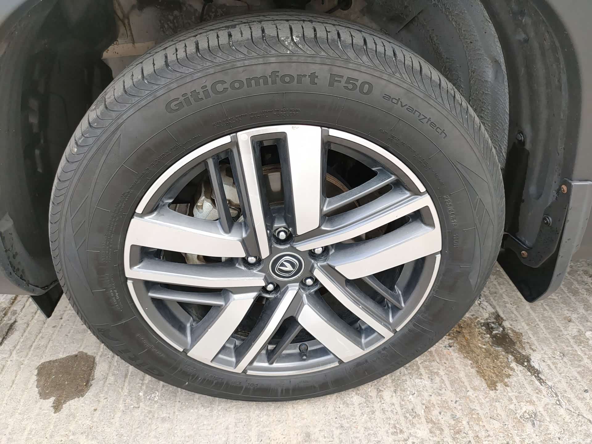 Changan CS75, 2022 12