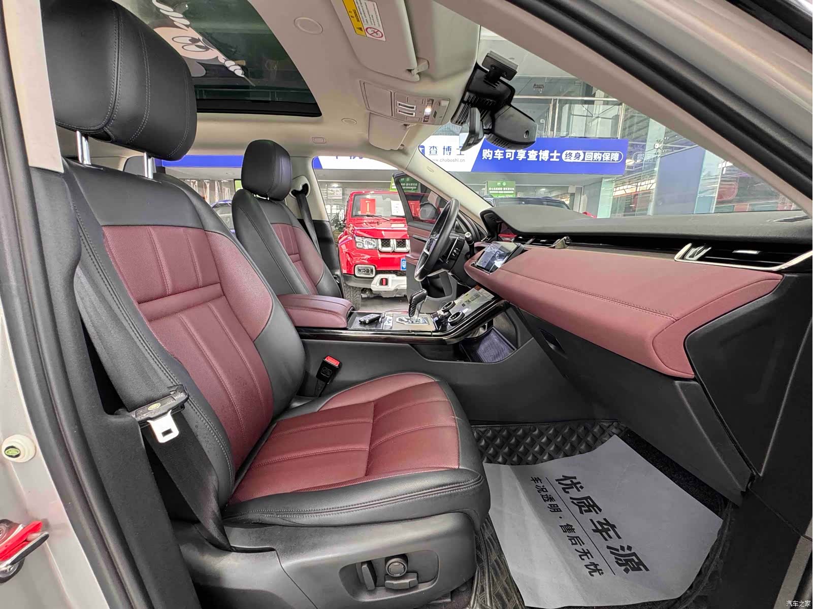 Land Rover Range Rover, 2022 15