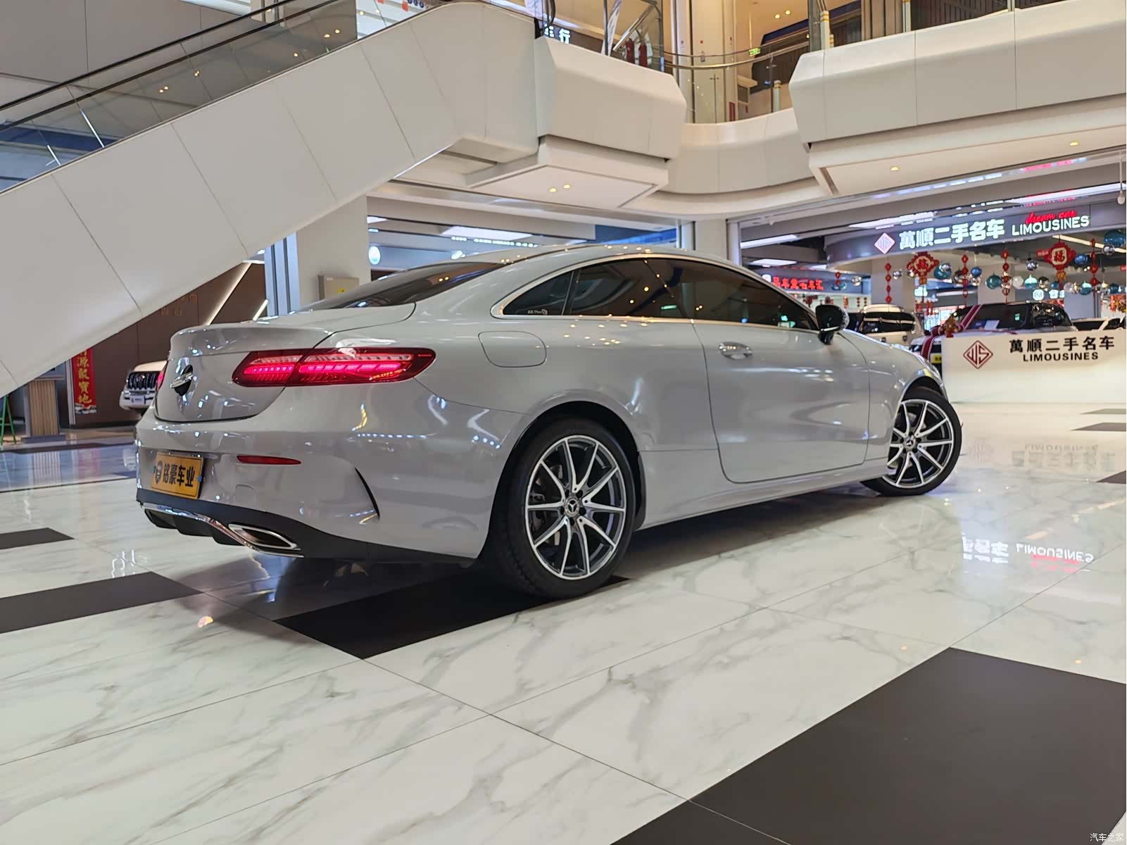 Mercedes-Benz E-Class, 2021 9