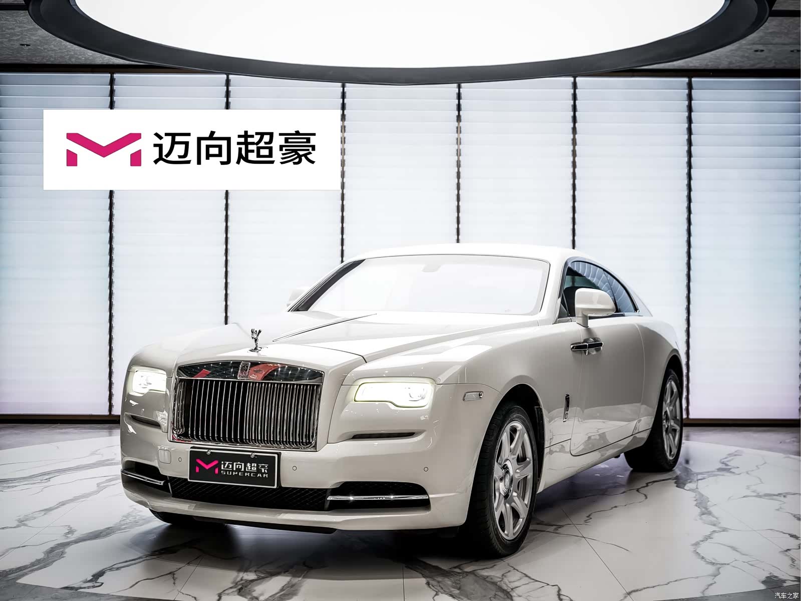 Rolls-Royce Wraith