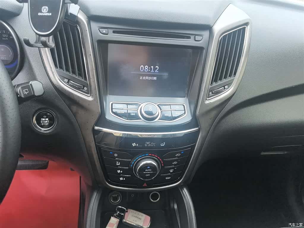 Changan CS75, 2015 13