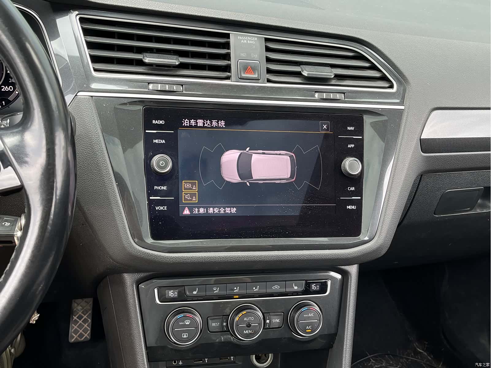 Volkswagen Tiguan, 2017 9