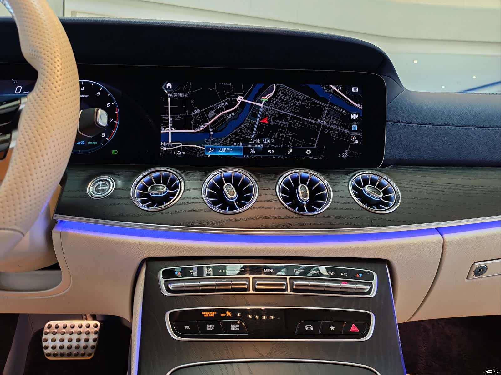 Mercedes-Benz E-Class, 2021 11