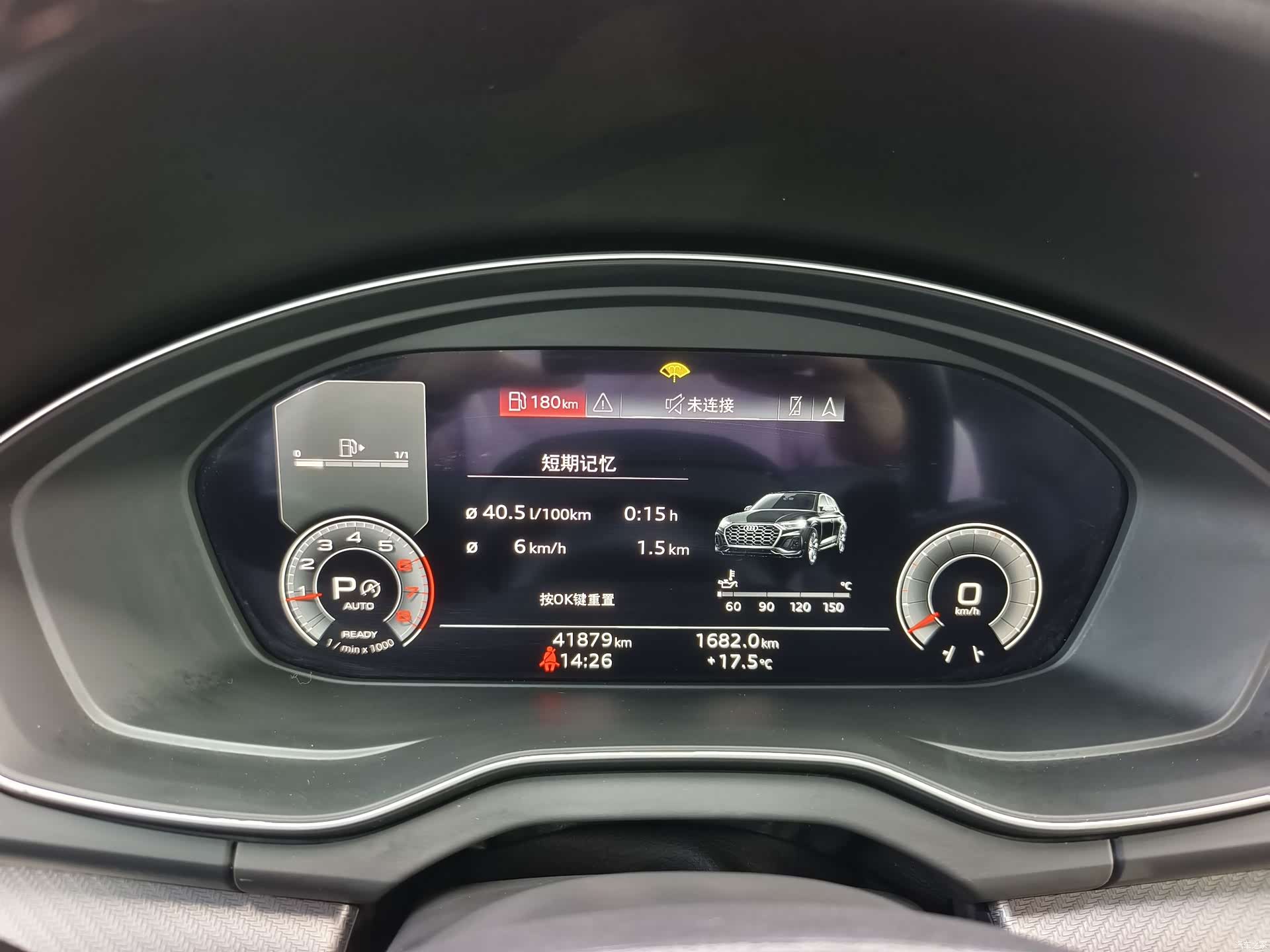 Audi Q5L, 2024 16