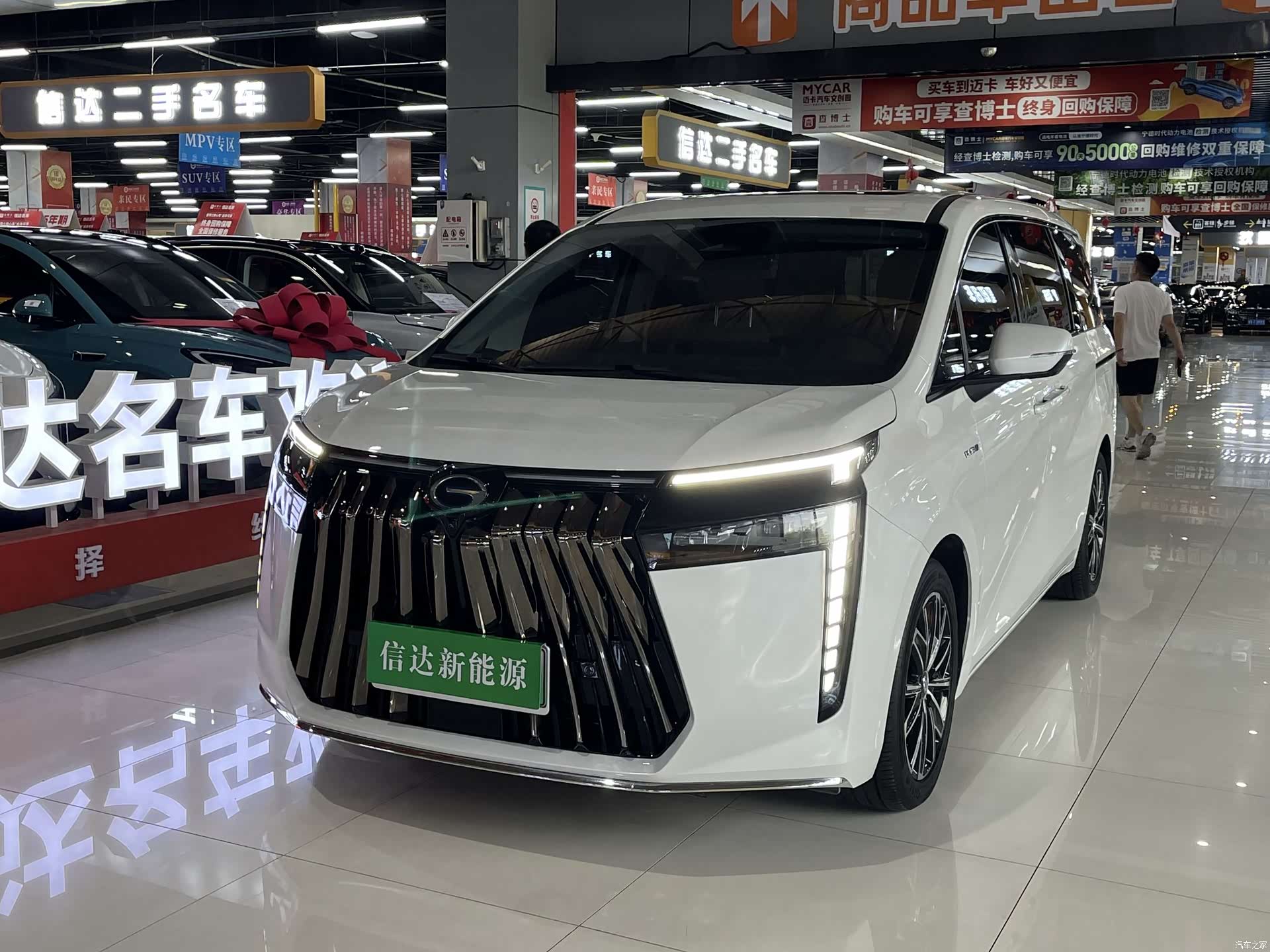 Trumpchi E8, 2024 1