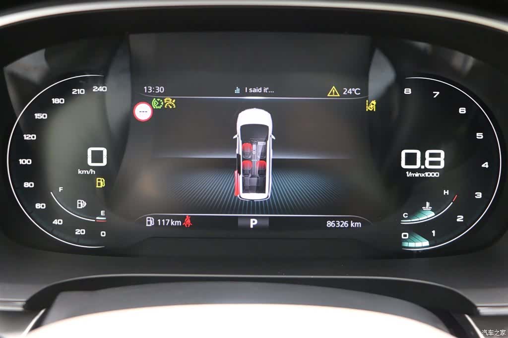 Roewe iMAX8, 2021 19