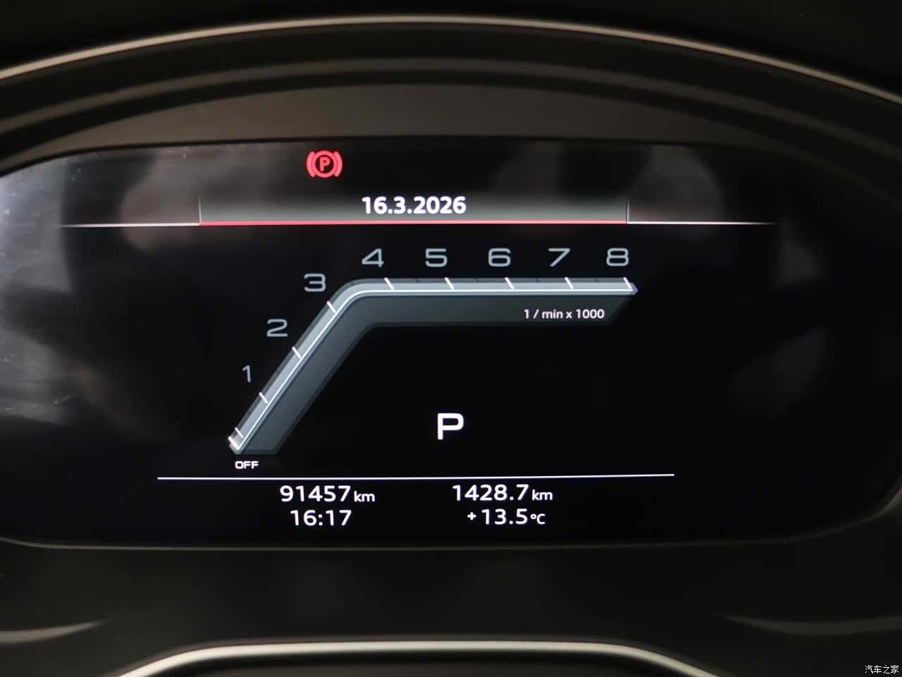 Audi A4L, 2023 9