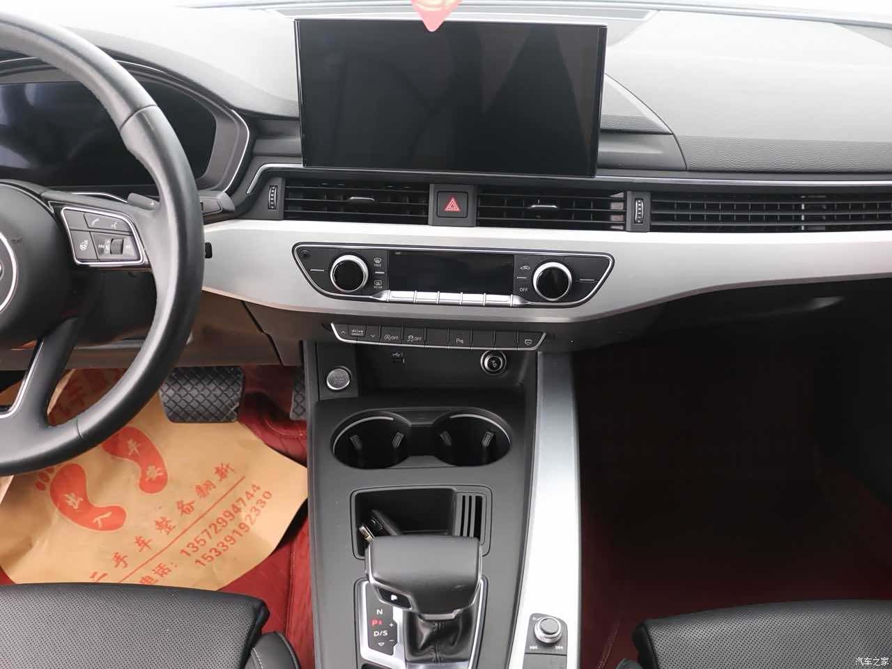 Audi A4L, 2023 8