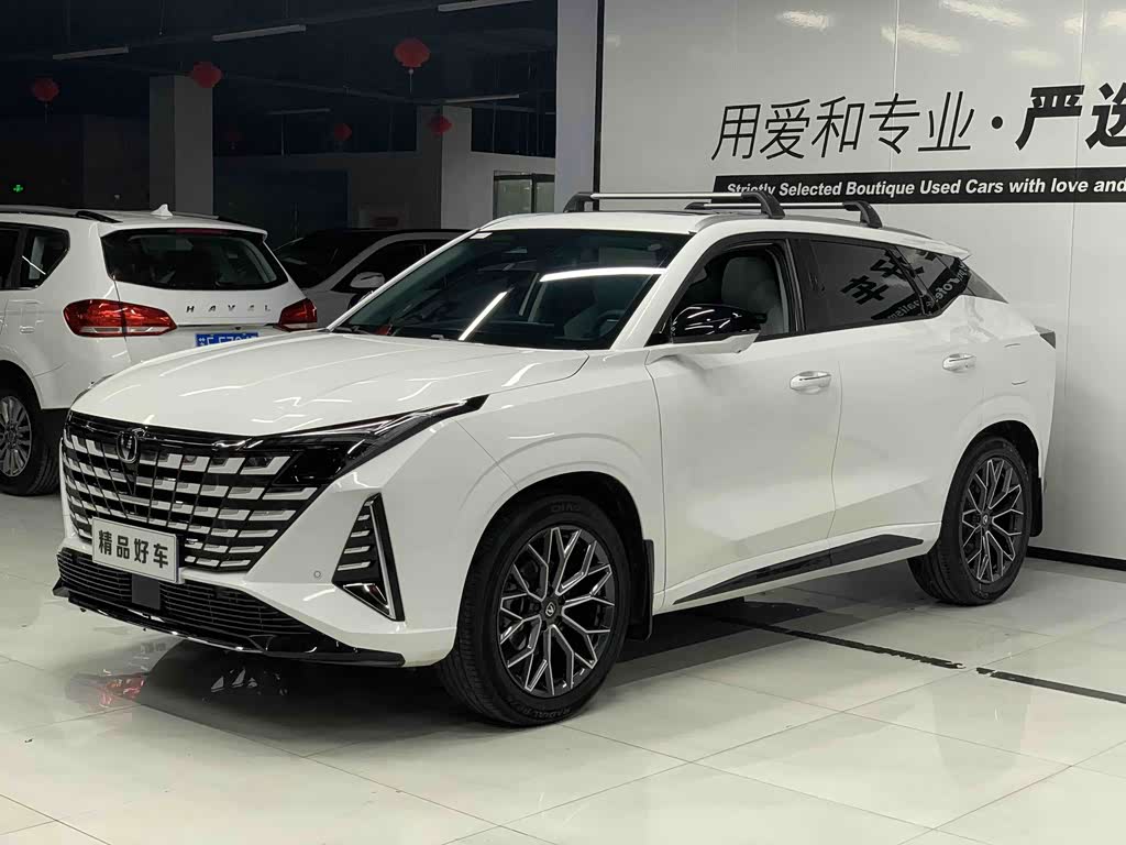 Changan UNI-Z