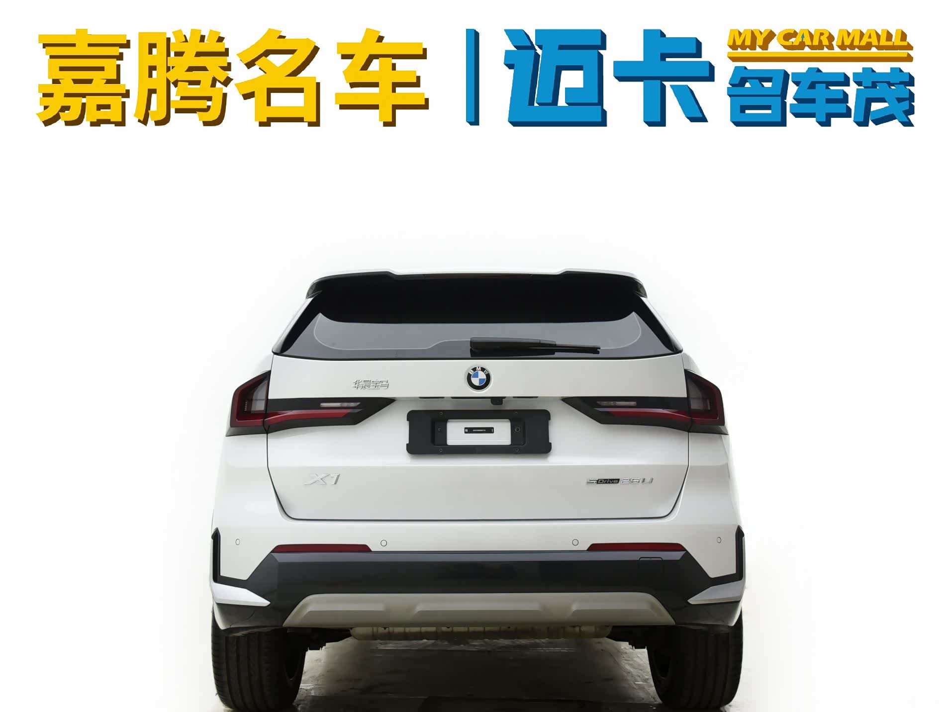 BMW X1, 2024 все фото