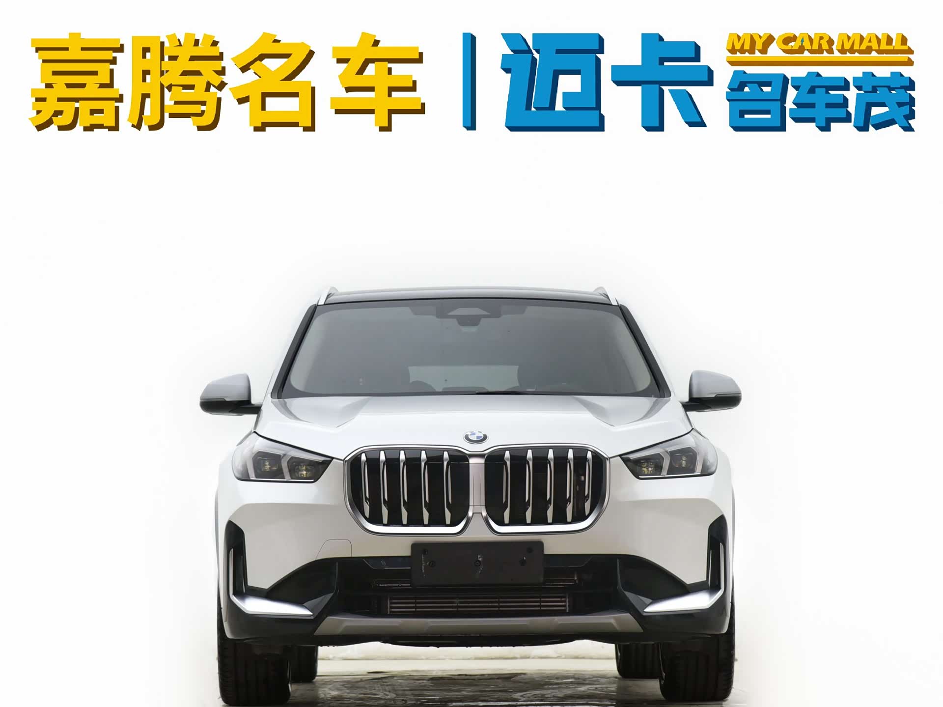 BMW X1, 2024 4