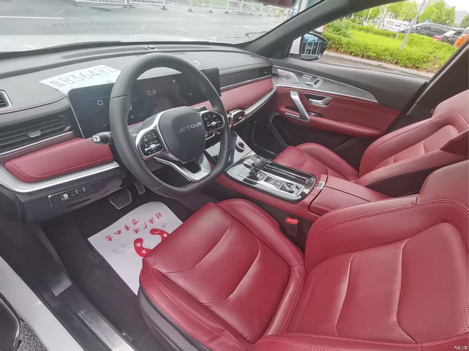 Jetour X70, 2022 6