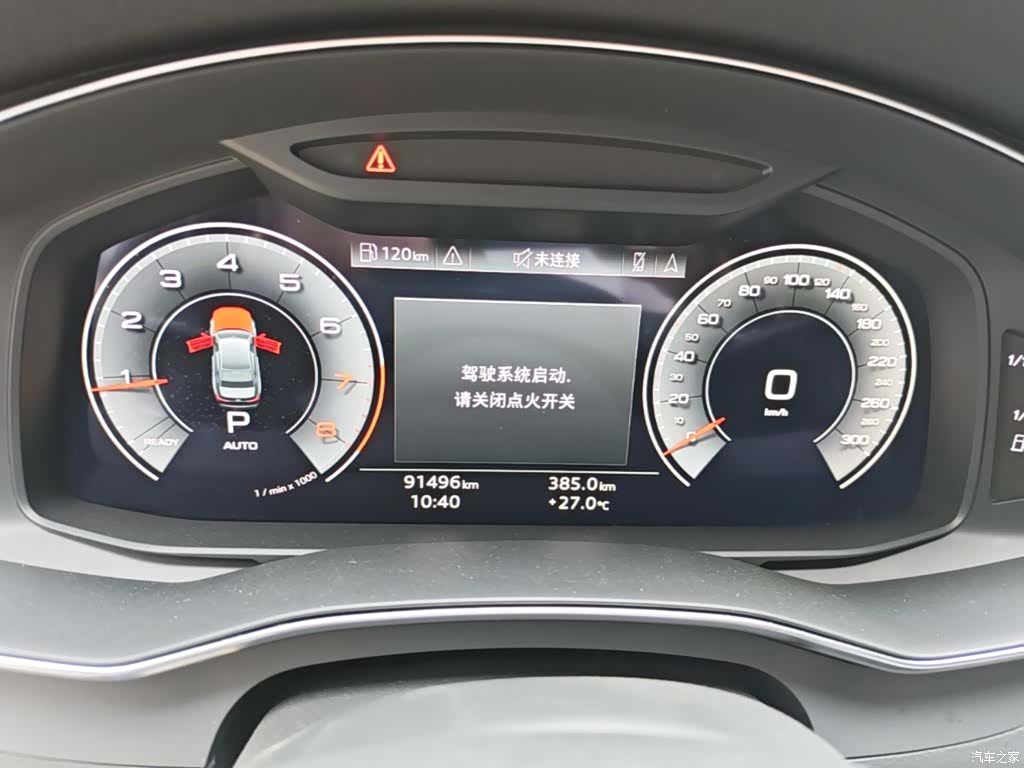 Audi A6L, 2022 12