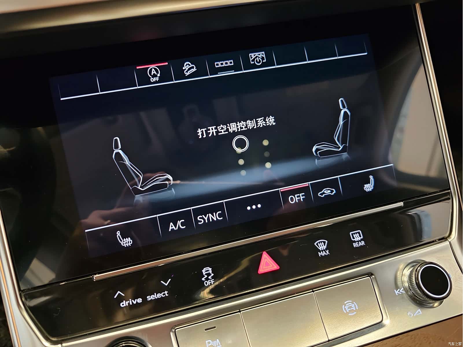 Audi A6, 2021 13