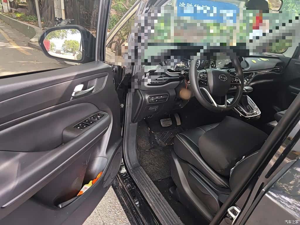 GAC M6, 2020 13