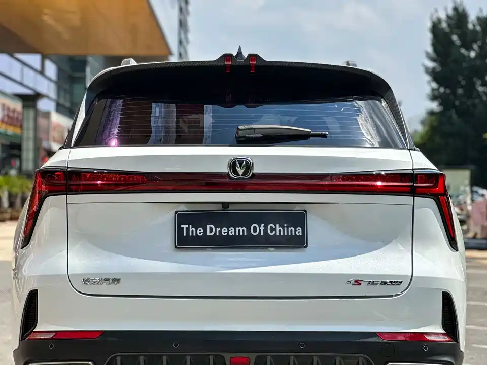 Changan CS75 PLUS