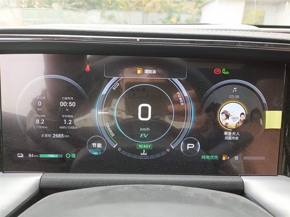 Trumpchi Trumpchi ES9