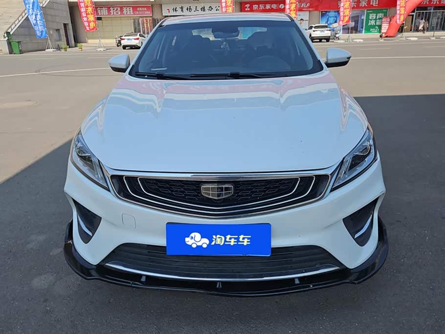 Geely Binrui Geely Binrui