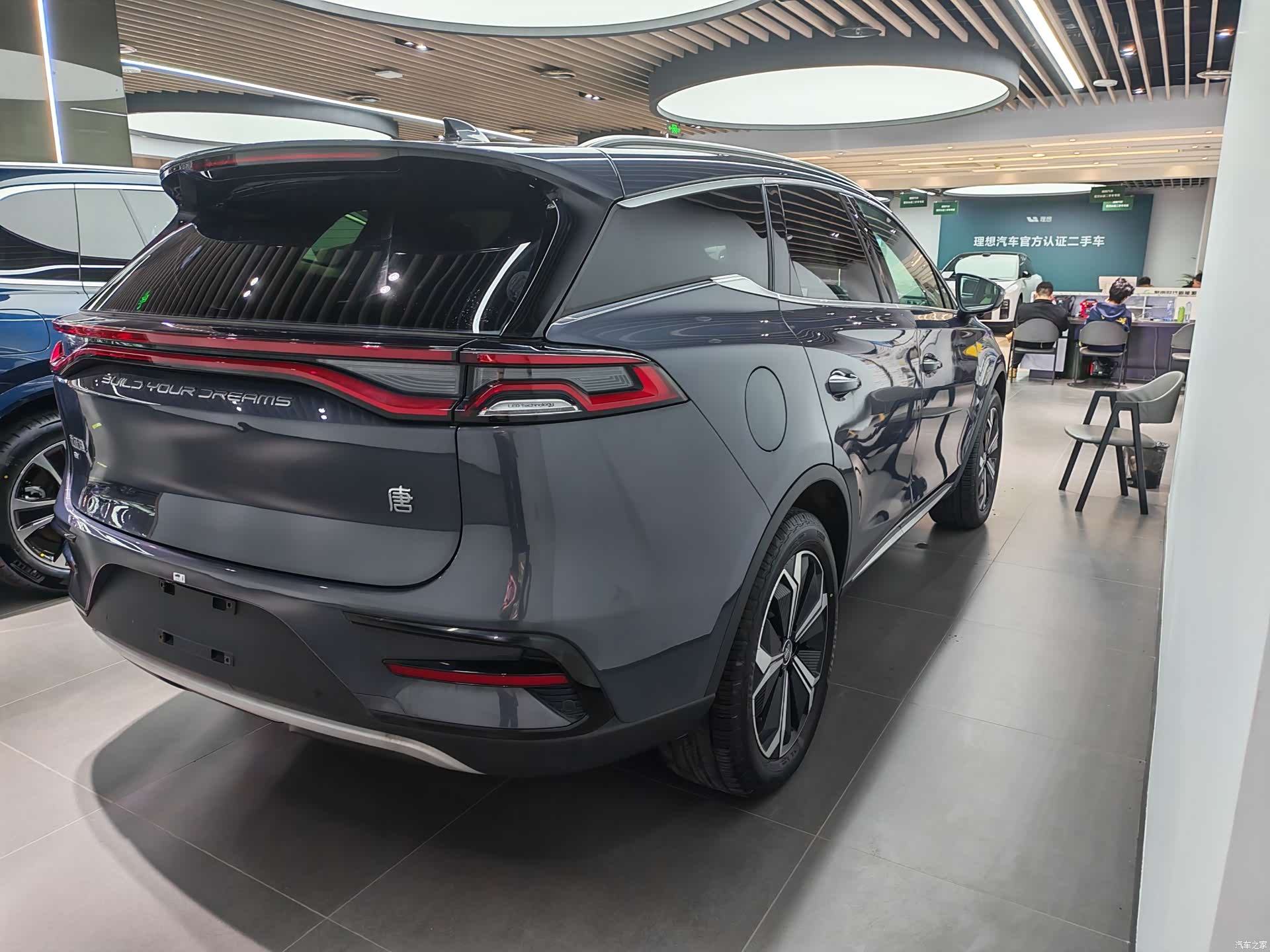 BYD Tang, 2026 6
