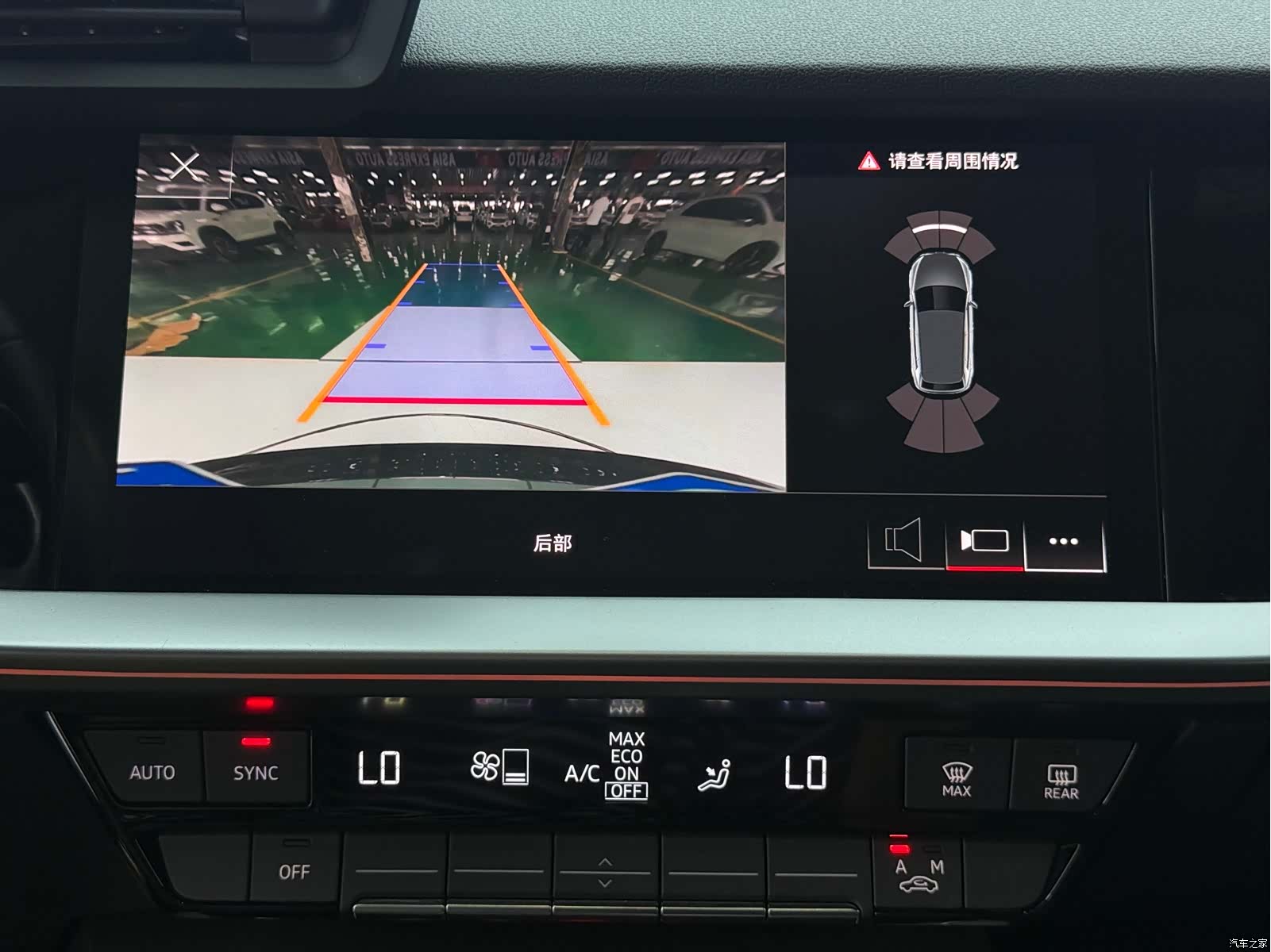Audi A3, 2023 12