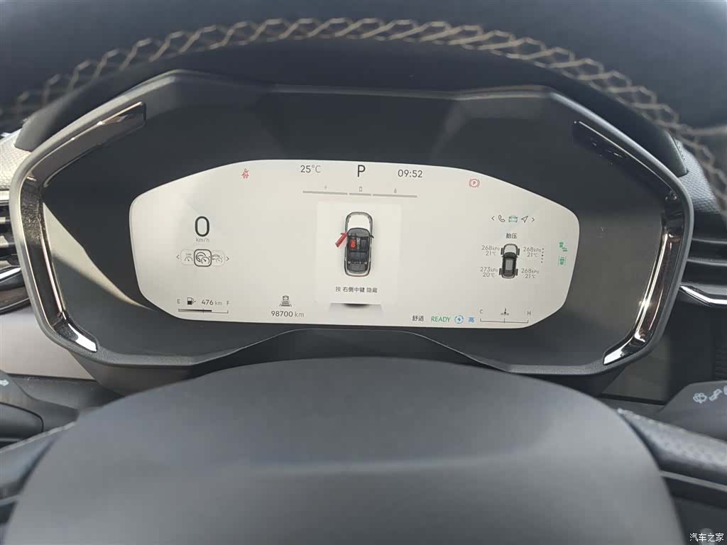 Lynk & Co 01, 2023 8