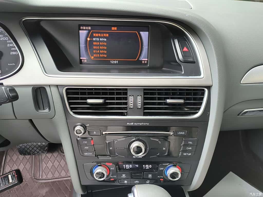 Audi A4L, 2016 13