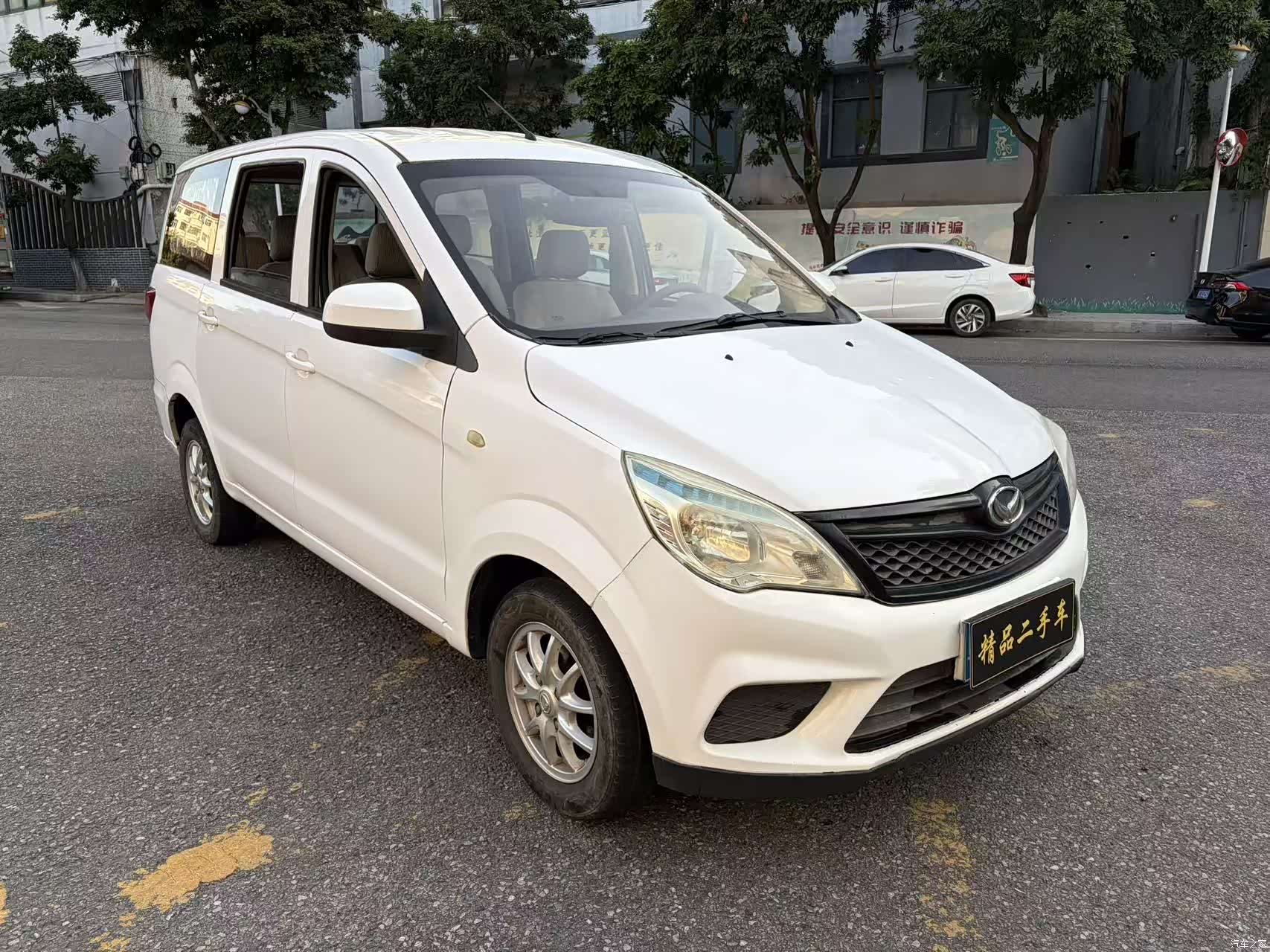 BAIC H2, 2015 3