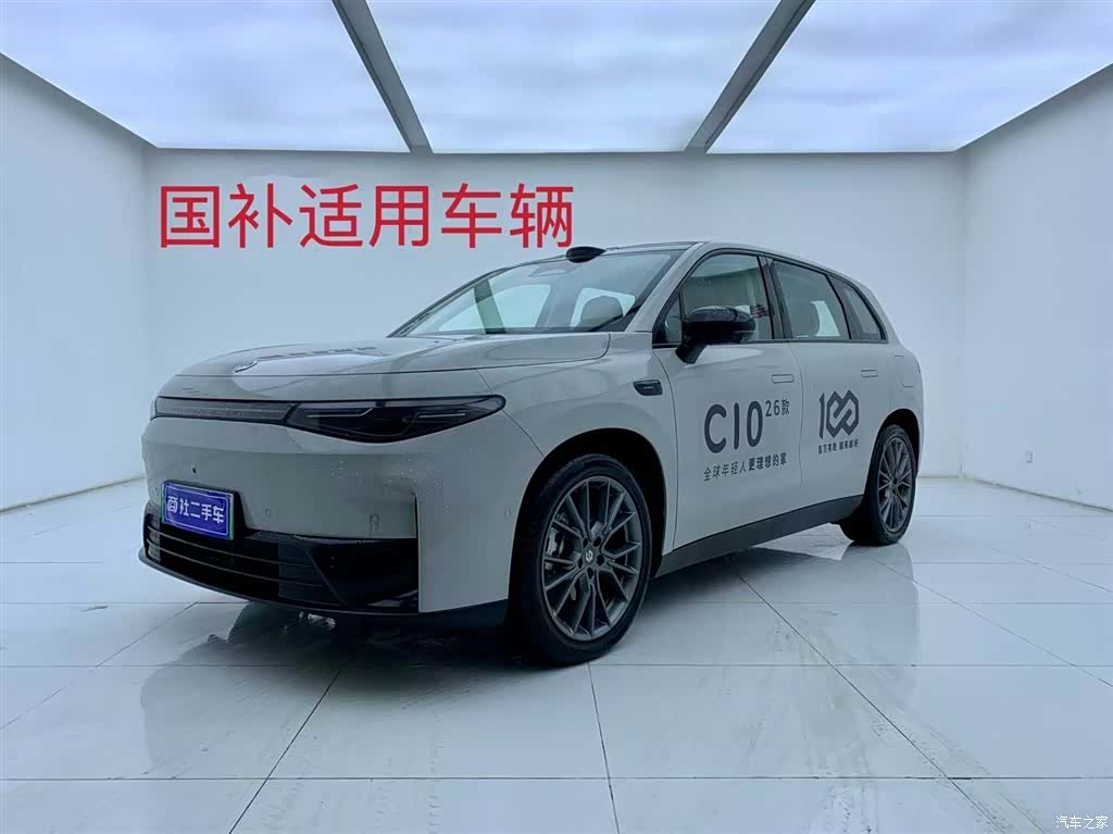 Leapmotor C10