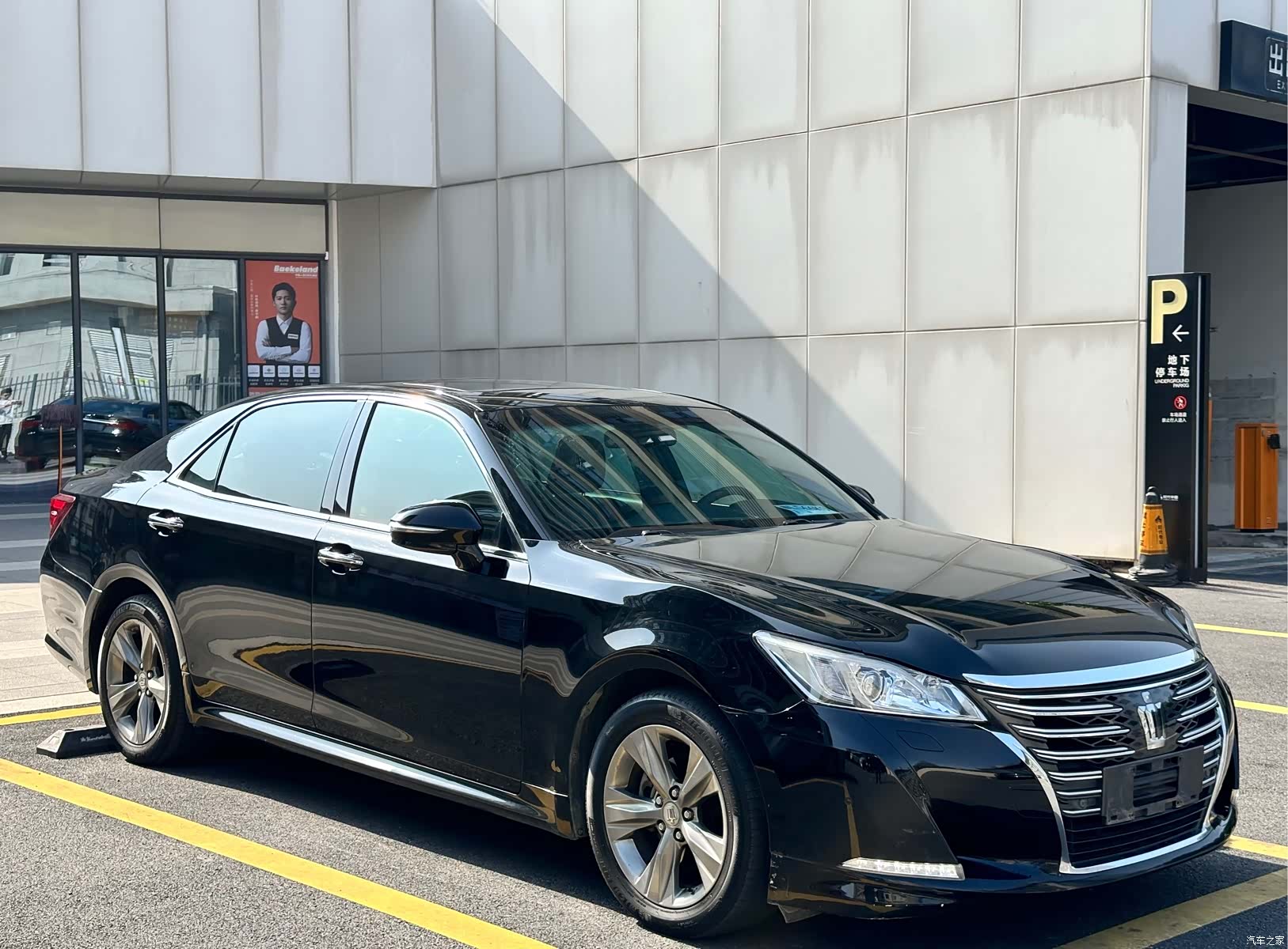Toyota Crown, 2016 3