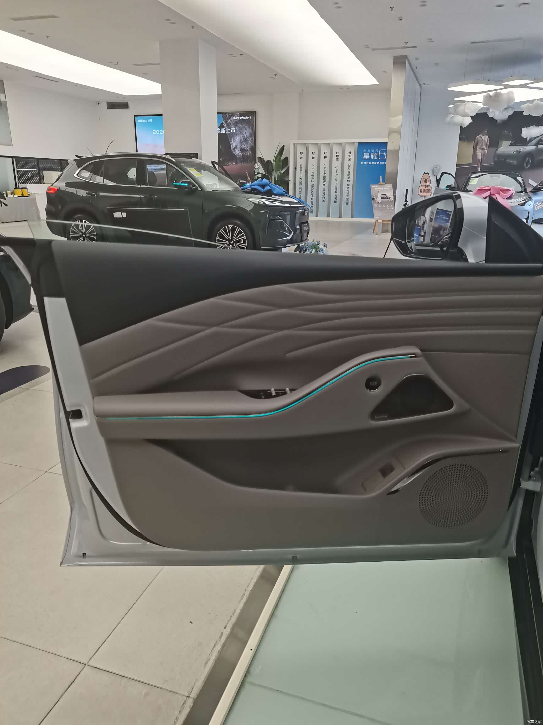 Geely 8, 2026 20