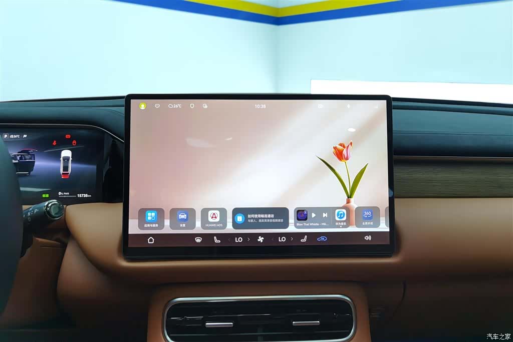 Trumpchi S9, 2025 13