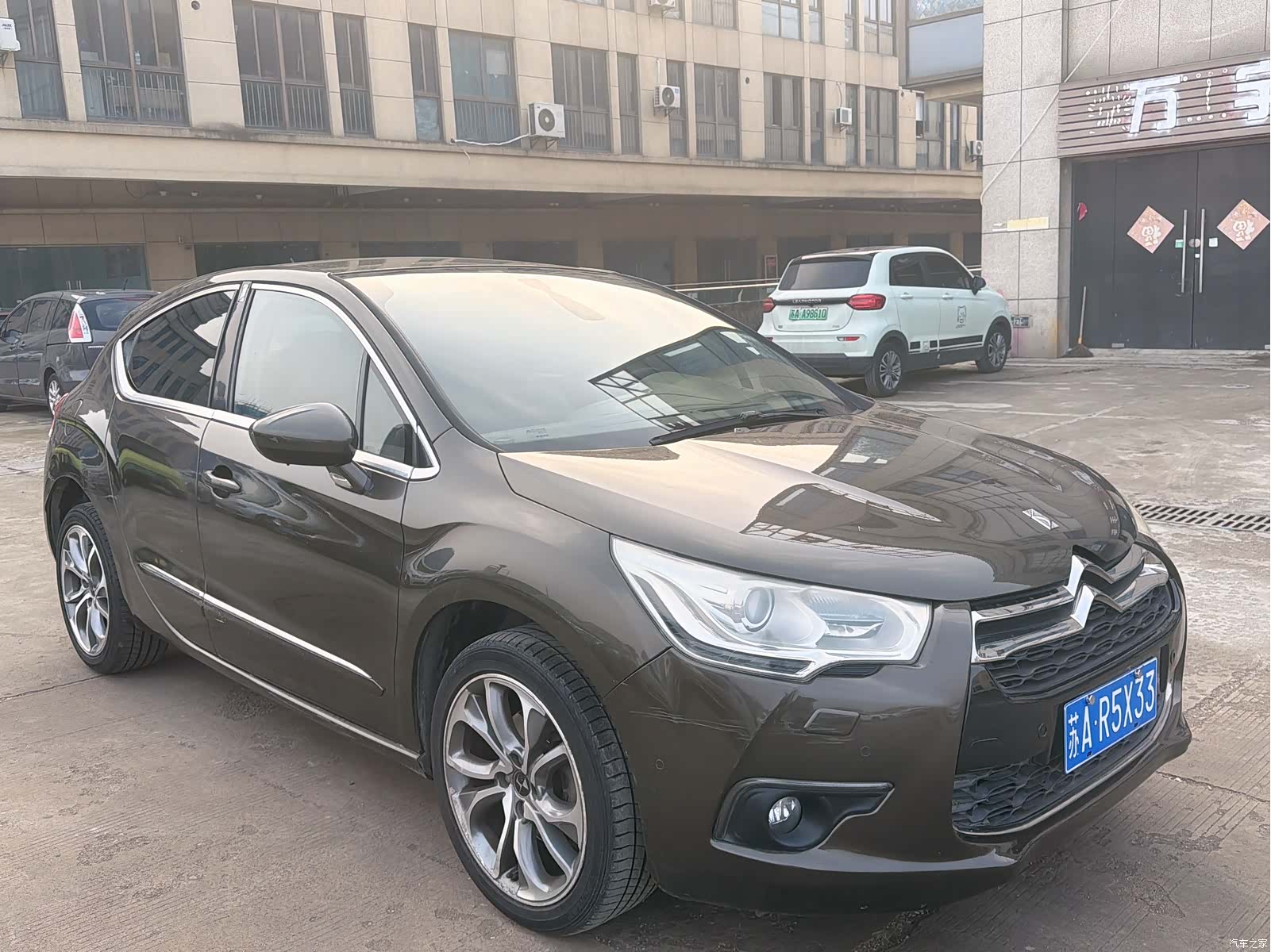 DS 4, 2014 1