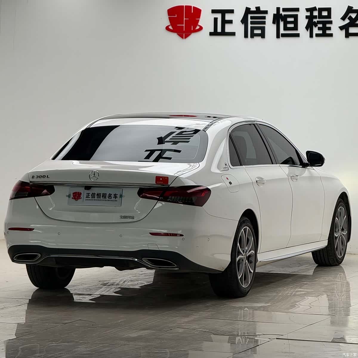 Mercedes-Benz E-Class, 2020 27